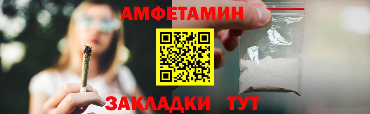 Амфетамин 98%  Вход с VPN  АМФЕТАМИН  Кубинка 