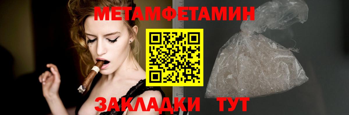 АМФЕТАМИН VHQ Кубинка