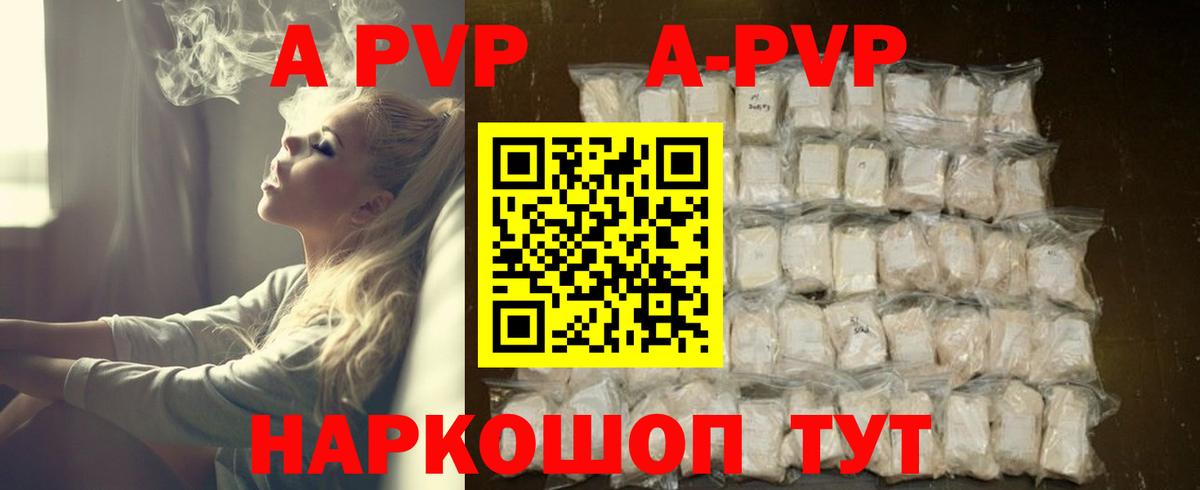 Кубинка  Alfa_PVP СК КРИС  APVP СК  Вход с VPN  Alpha PVP крисы CK 