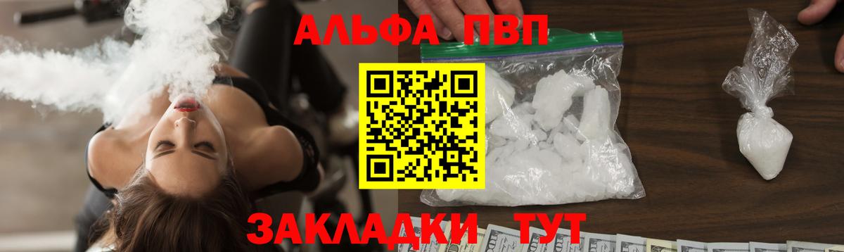 А ПВП мука Кубинка