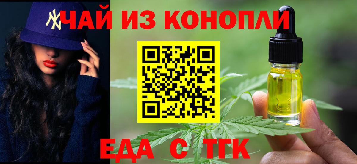 ЭКСТАЗИ  Кубинка  НБОМе  Марихуана  Вход с VPN  Гашиш  ГАШ  Меф МЯУ МЯУ кристаллы  ГЕРОИН 