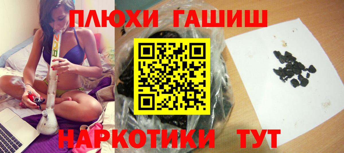 Кубинка  ГАШИШ Premium  ГАШИШ  Вход с VPN  ГАШИШ гашик 