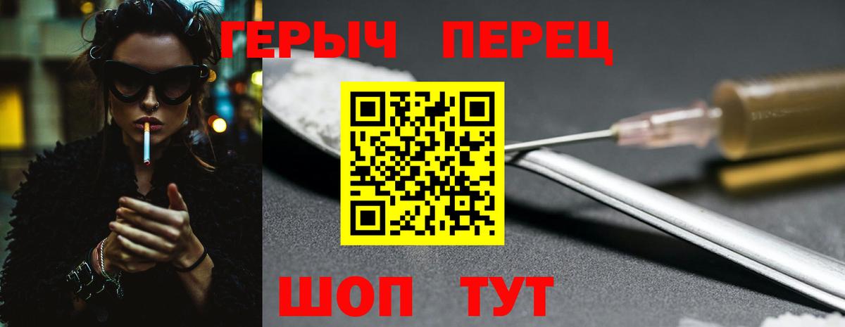 Кубинка  Героин Heroin  Героин  Вход с VPN 