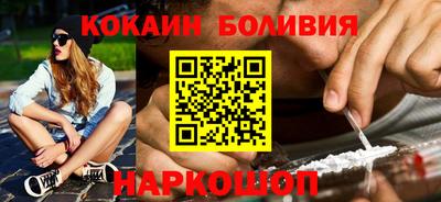 героин Донецк