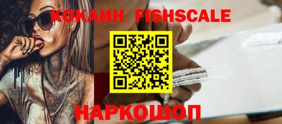 шишки Донской