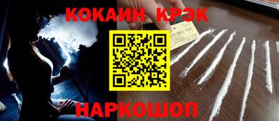шишки Донской
