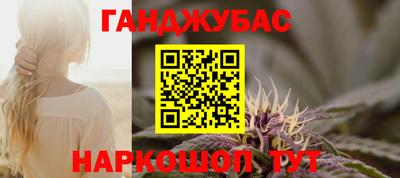 героин Донецк