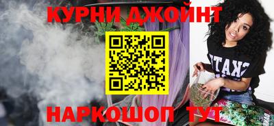 шишки Донской