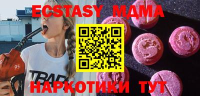 шишки Донской