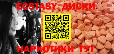 шишки Донской