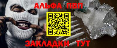 шишки Донской