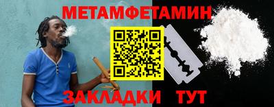 шишки Донской