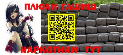 мдма Дубна