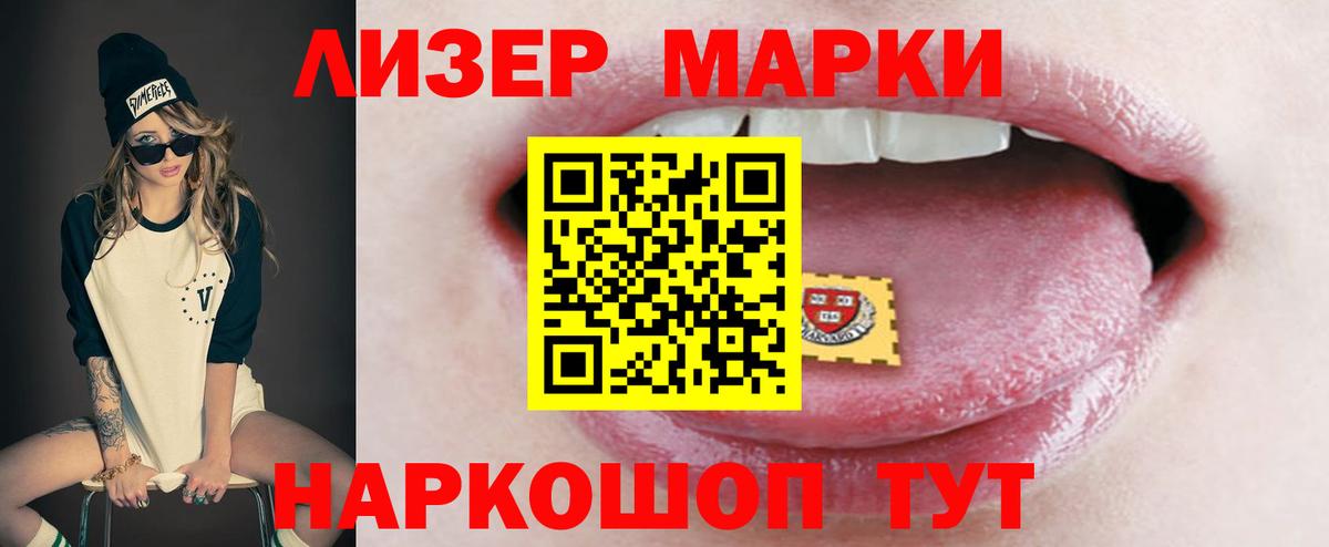 LSD-25 экстази кислота Кубинка