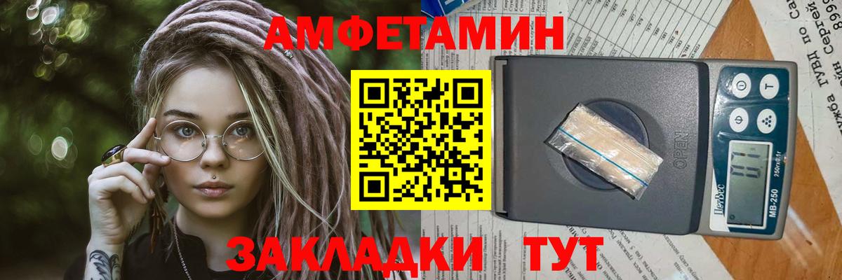 МЕТАМФЕТАМИН  МЕТАМФЕТАМИН мет  Вход с VPN  МЕТАМФЕТАМИН мет  Кубинка 