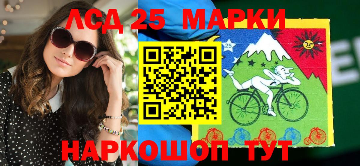 Марки N-bome 1500мкг  Вход с VPN  Кубинка 