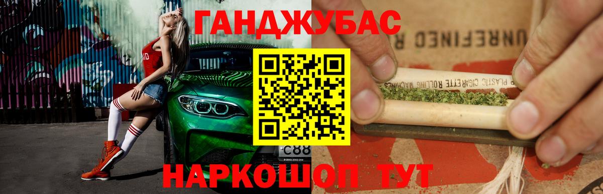 Каннабис план  Марихуана Amnesia  Кубинка  Вход с VPN  Бошки марихуана OG Kush 