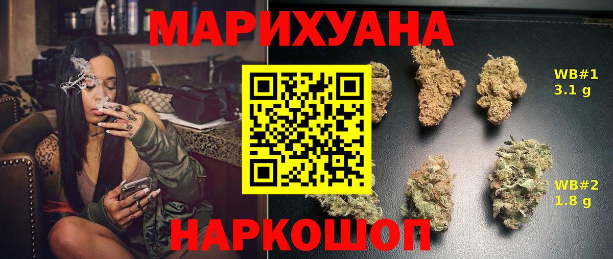 Конопля тримм Кубинка